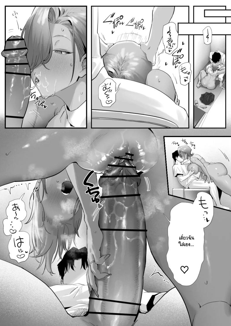 เรื่องชู้สาวกับหัวหน้าสาวเเกล 5 ภาพ 65