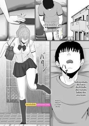 อ่านโดจิน พี่ชายอย่าแกล้งหลับ 2 จบ แปลไทย