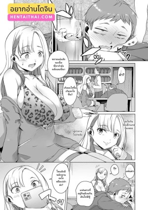 อ่านโดจิน พลิกเกมแค้น แฟนเก่าทวงคืน แปลไทย