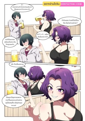โดจิน โคตรลามก! แนว kawaii-tsunaho แปลไทย