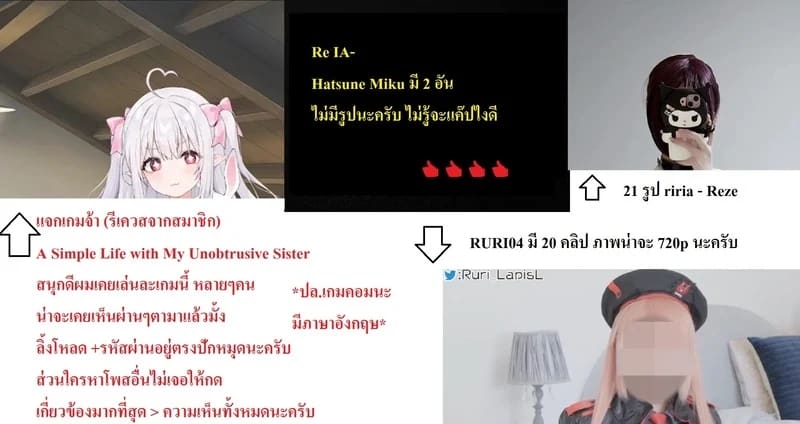 แม่สาวอ่อนโลก ภาพ 29