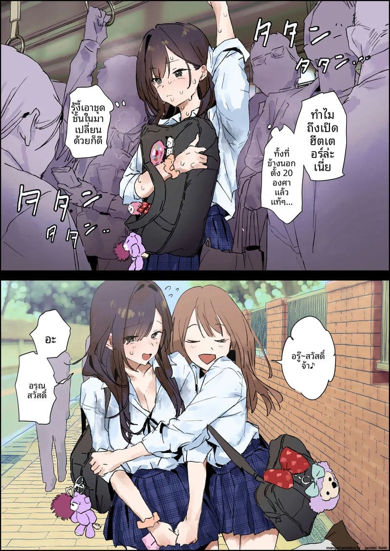 สาวเหงื่อโป๊เงี่ยน