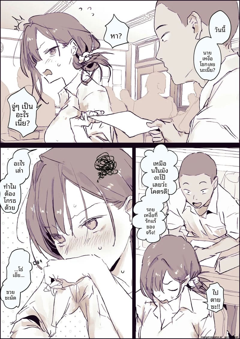 สาวเหงื่อโป๊เงี่ยน ภาพ 1
