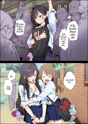 อ่านโดจิน สาวเหงื่อโป๊เงี่ยน แปลไทย