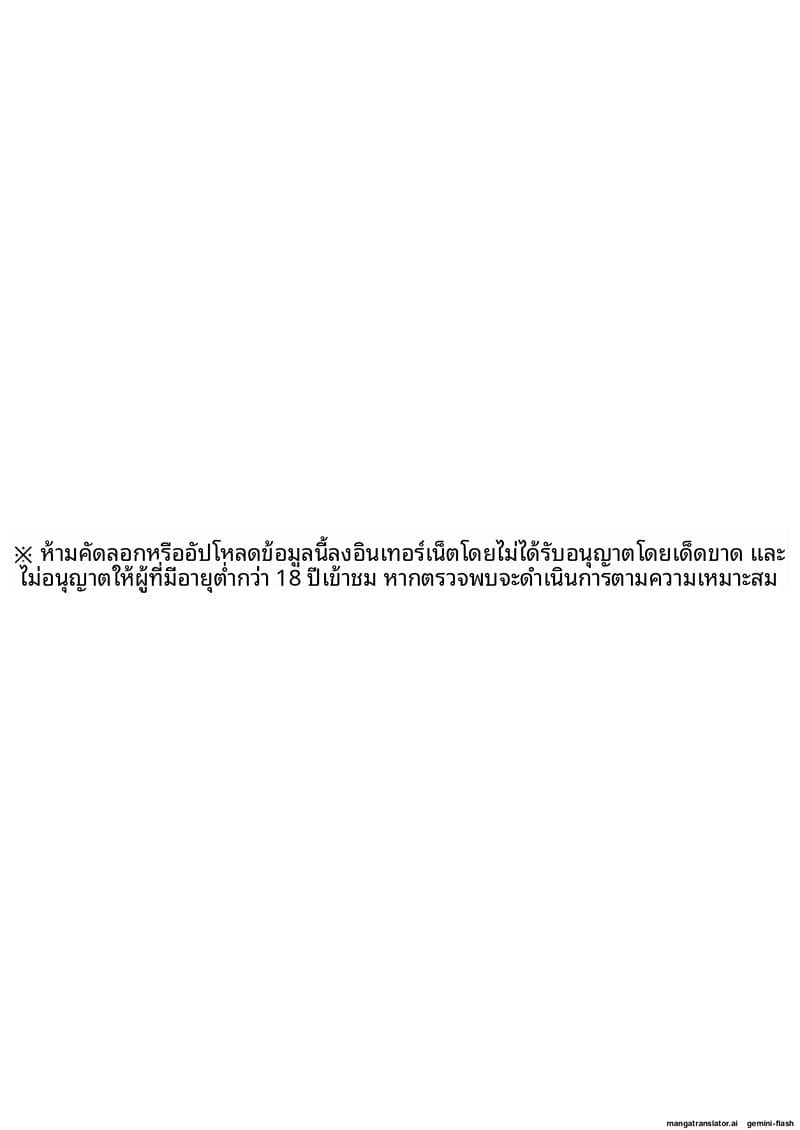 เลี้ยงเด็กสาวเซ็กส์ ภาพ 1