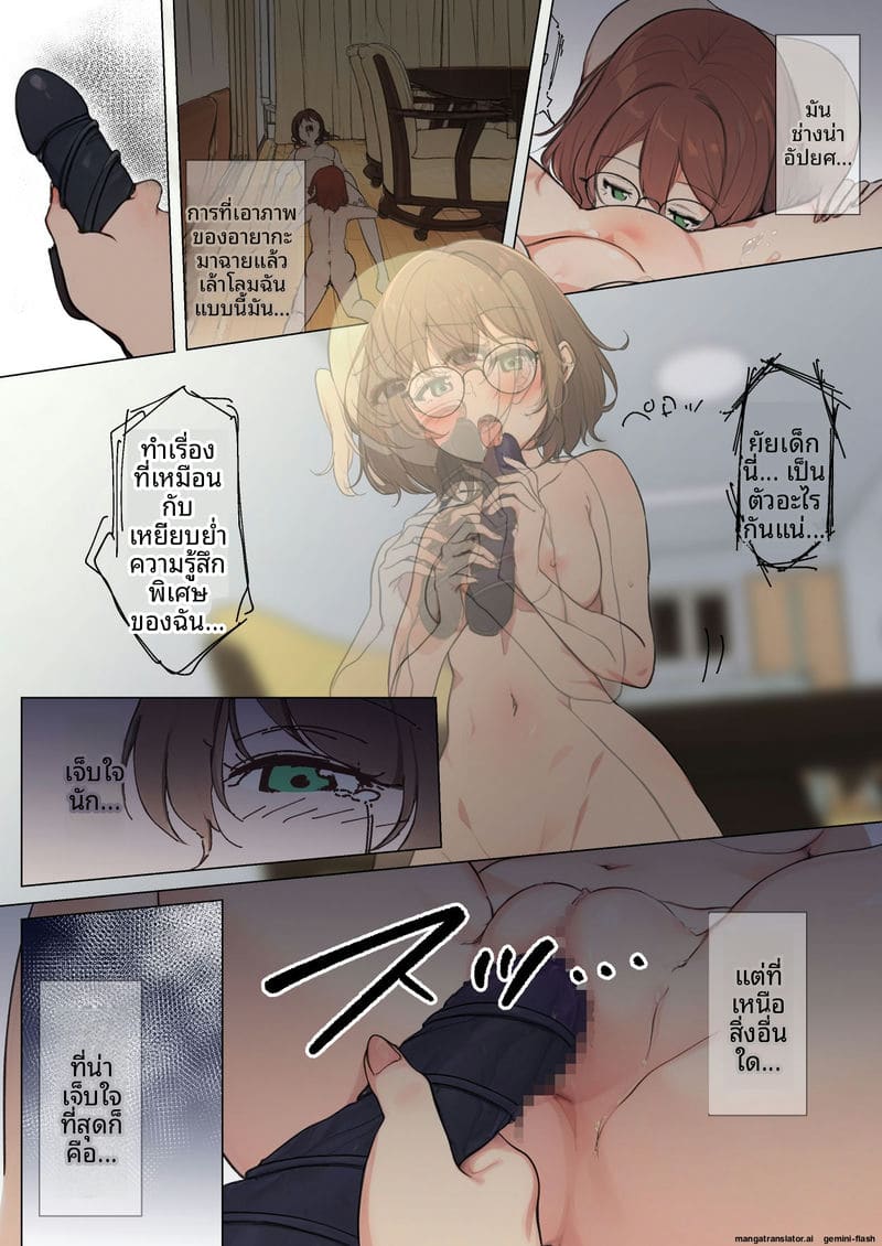 เลี้ยงเด็กสาวเซ็กส์ ภาพ 22