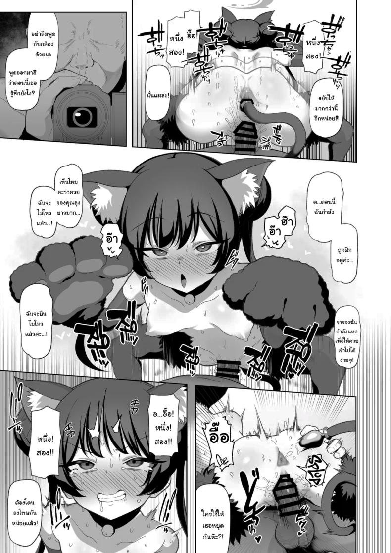 อยากลองดูบ้างไหมล่ะคะ 2 ภาพ 25