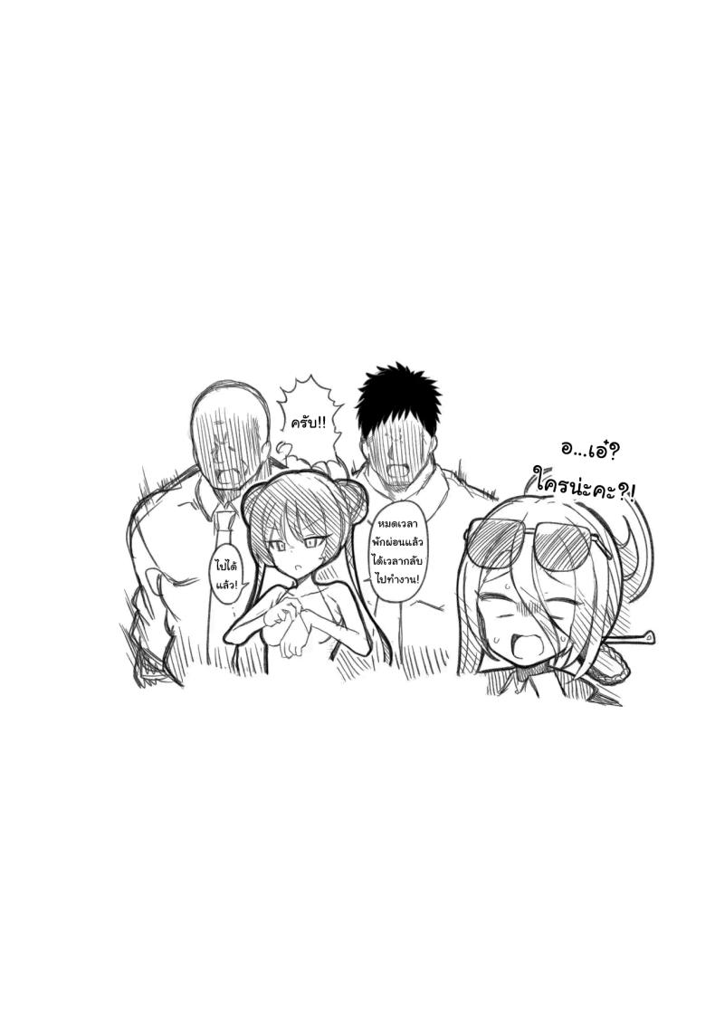 อยากลองดูบ้างไหมล่ะคะ 2 ภาพ 30