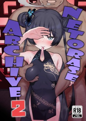 อ่านโดจิน อยากลองดูบ้างไหมล่ะคะ 2 แปลไทย