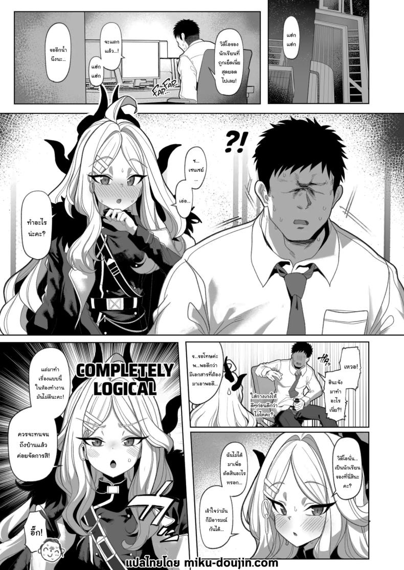 อยากลองดูบ้างไหมล่ะคะ 3 ภาพ 1