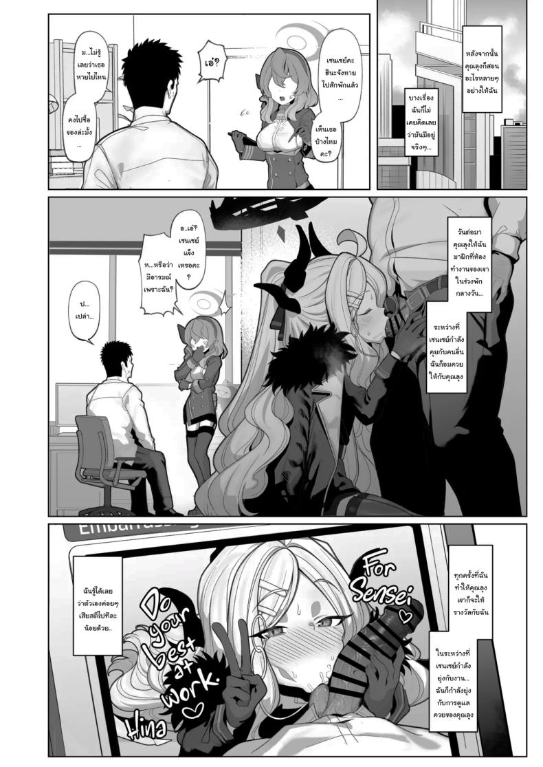 อยากลองดูบ้างไหมล่ะคะ 3 ภาพ 12