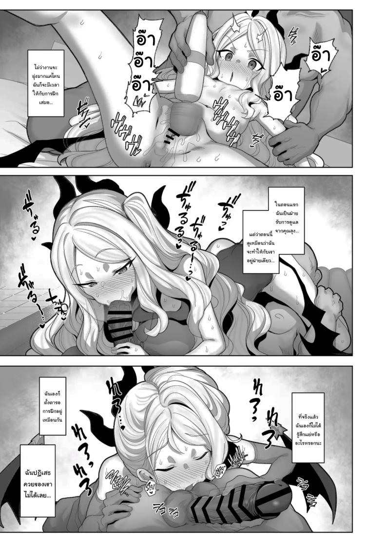 อยากลองดูบ้างไหมล่ะคะ 3 ภาพ 13