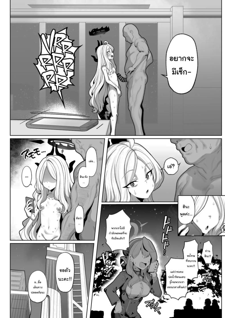 อยากลองดูบ้างไหมล่ะคะ 3 ภาพ 16