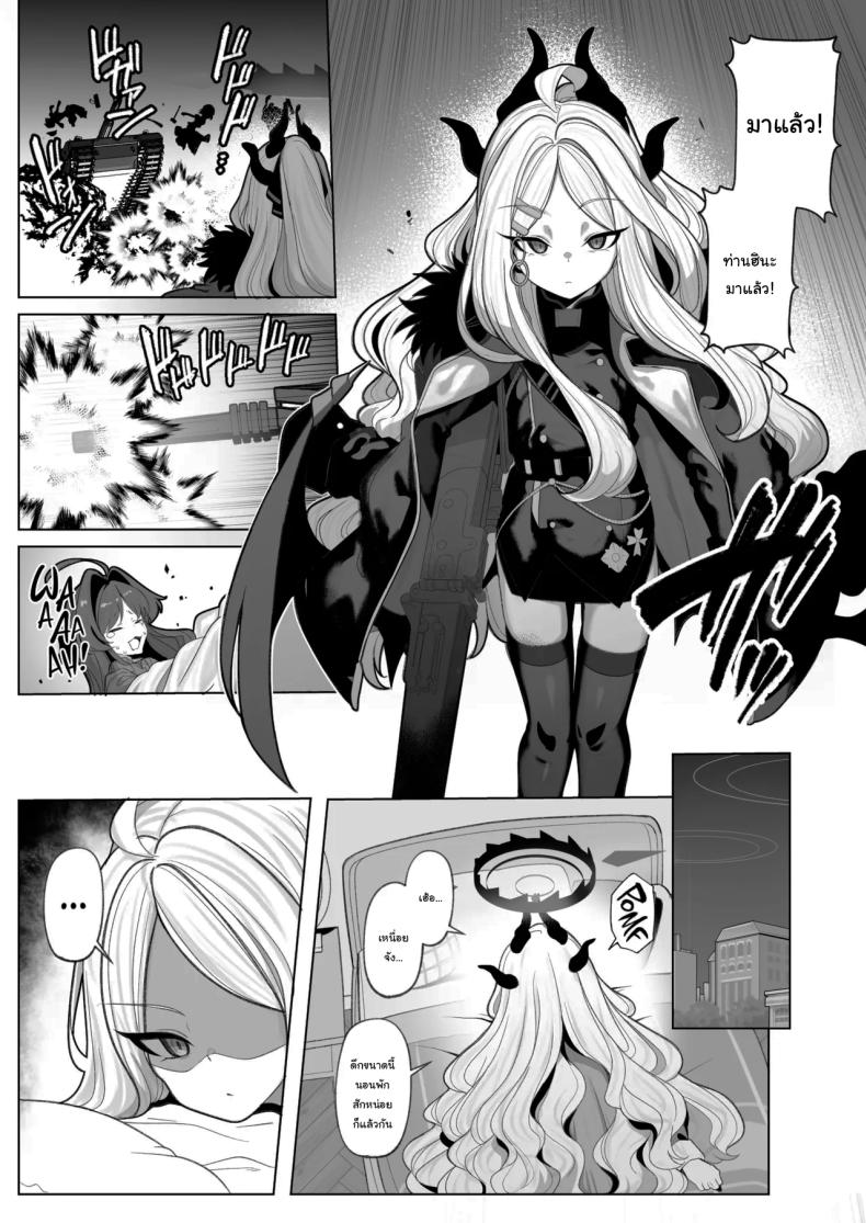 อยากลองดูบ้างไหมล่ะคะ 3 ภาพ 17