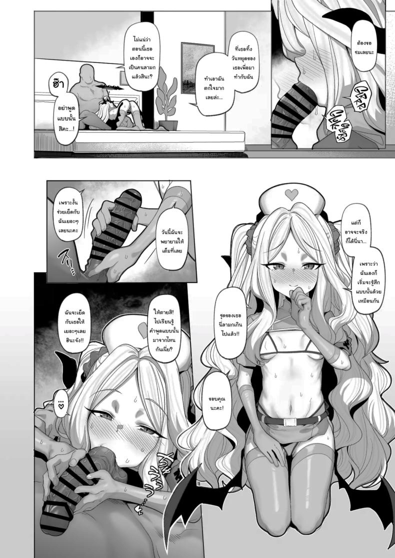 อยากลองดูบ้างไหมล่ะคะ 3 ภาพ 22