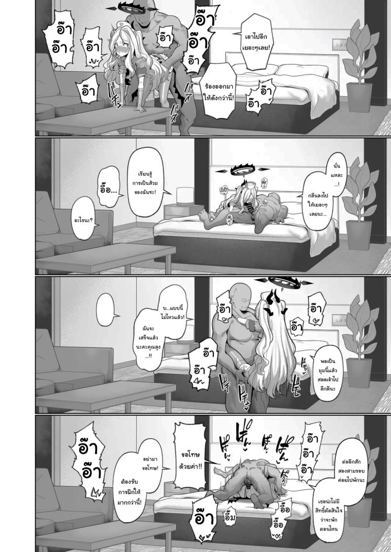 อยากลองดูบ้างไหมล่ะคะ 3 ภาพ 28