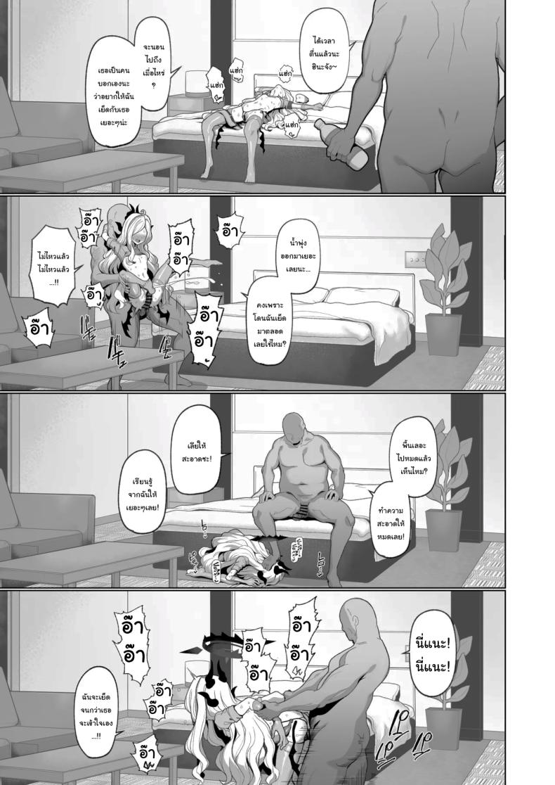 อยากลองดูบ้างไหมล่ะคะ 3 ภาพ 29