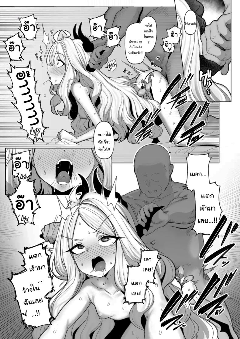 อยากลองดูบ้างไหมล่ะคะ 3 ภาพ 31