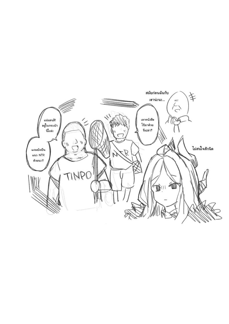 อยากลองดูบ้างไหมล่ะคะ 3 ภาพ 34