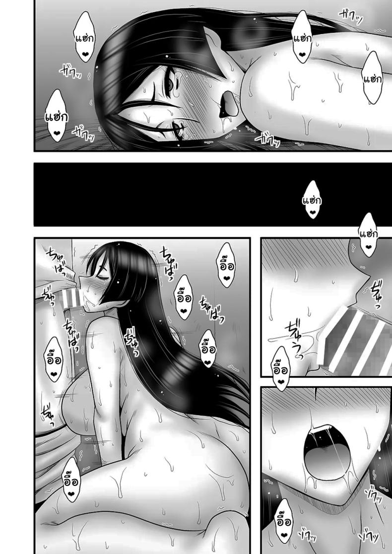 ดีใจที่คิดเหมือนกันนะ ภาพ 22