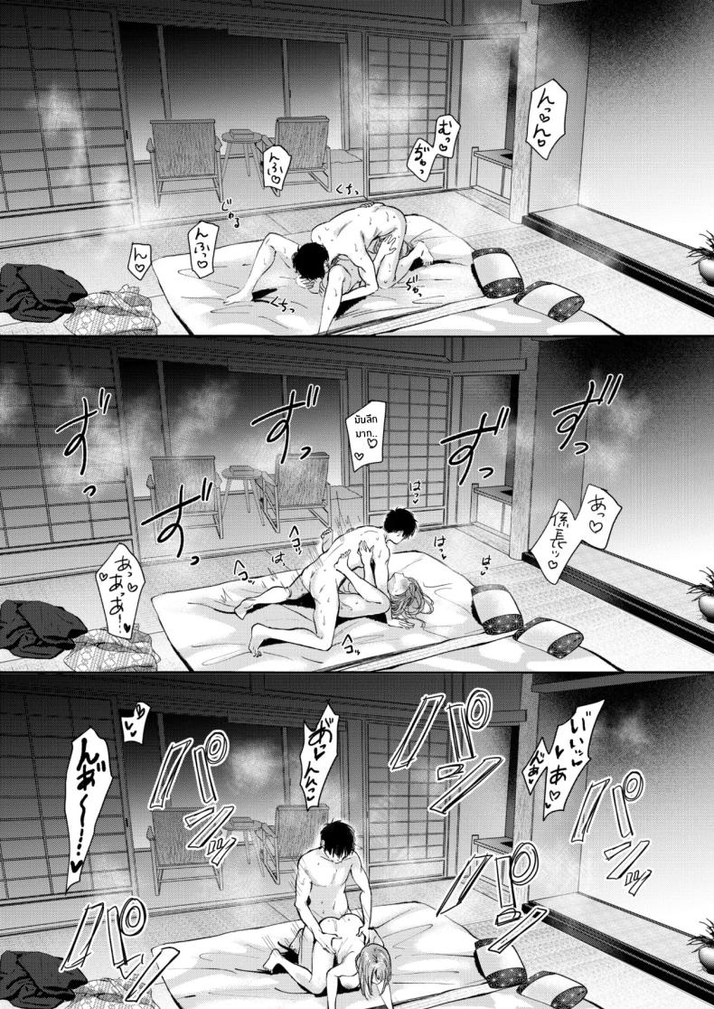 ค่ำคืนที่โดนรีดโดยลูกน้อง ภาพ 47