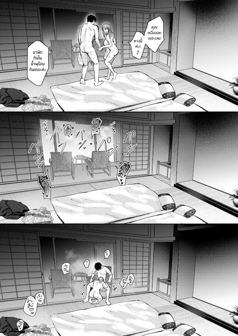 ค่ำคืนที่โดนรีดโดยลูกน้อง ภาพ 48