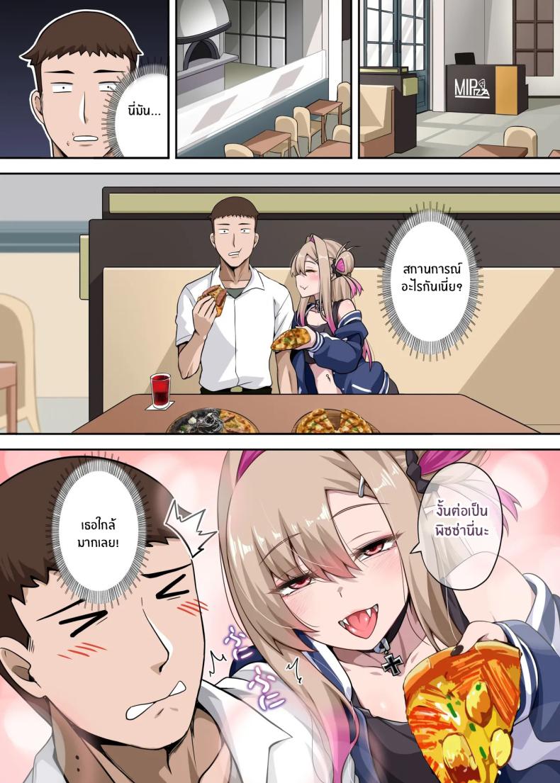 เพื่อนสุดหล่อของผม 2 ภาพ 4