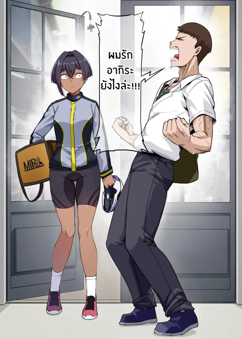 เพื่อนสุดหล่อของผม 2 ภาพ 12