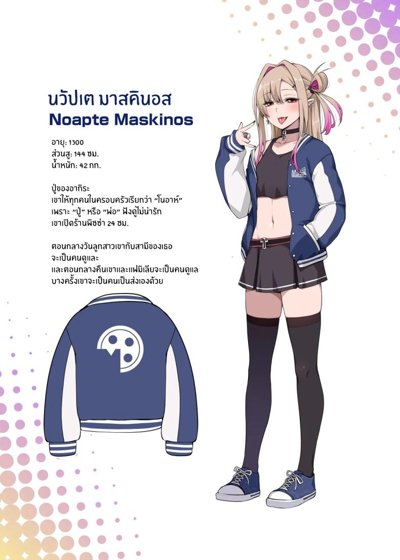 เพื่อนสุดหล่อของผม 2 ภาพ 49