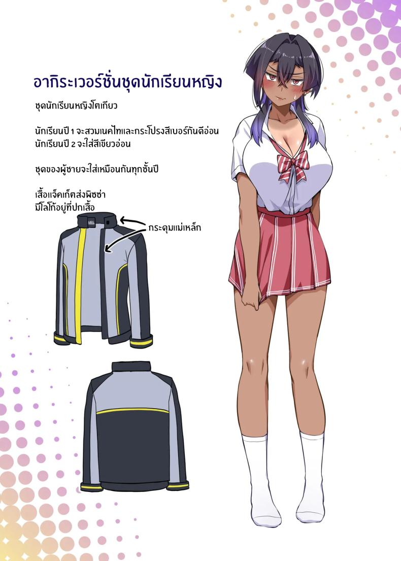 เพื่อนสุดหล่อของผม 2 ภาพ 50