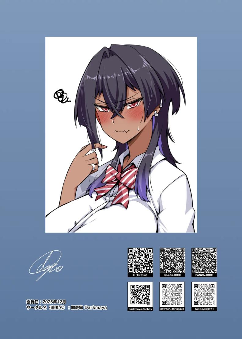 เพื่อนสุดหล่อของผม 2 ภาพ 56