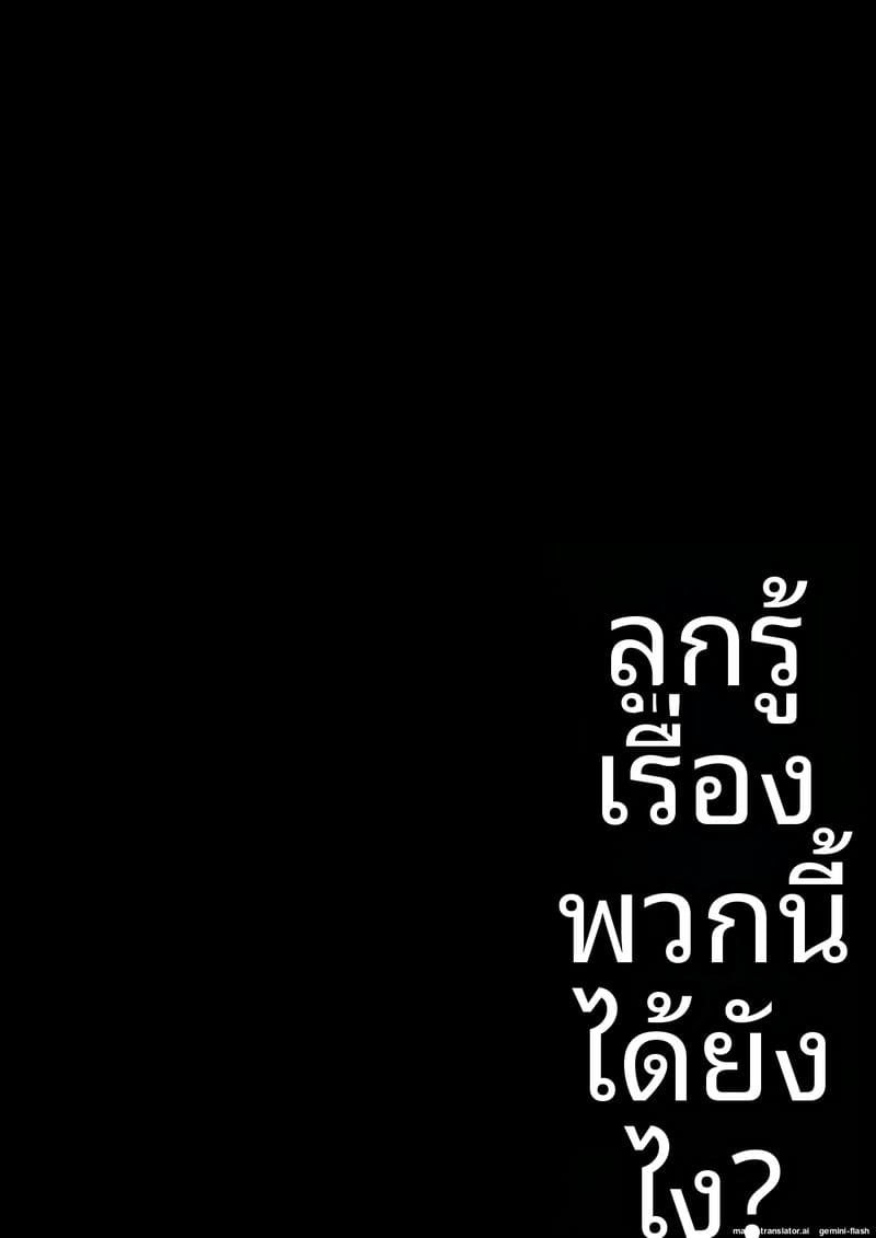 ทำไมถึงแข็งอ่ะ ภาพ 1