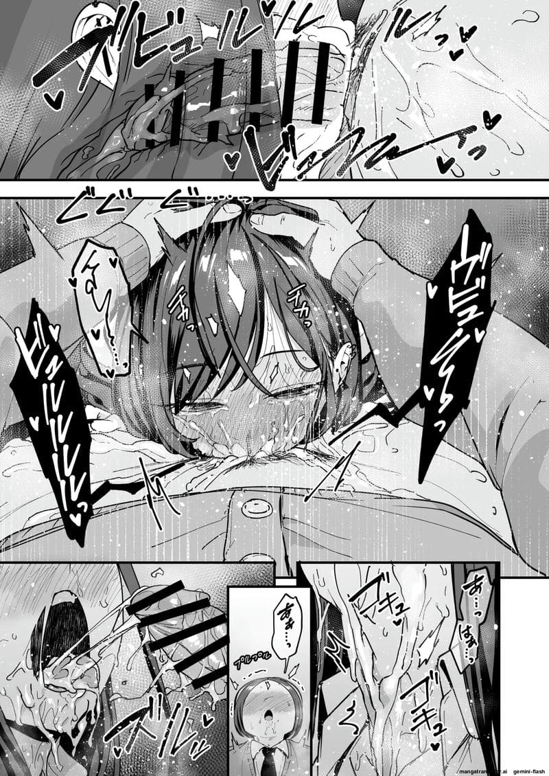โอตาคุกับสาวแกลตอนที่ 3 ภาพ 89