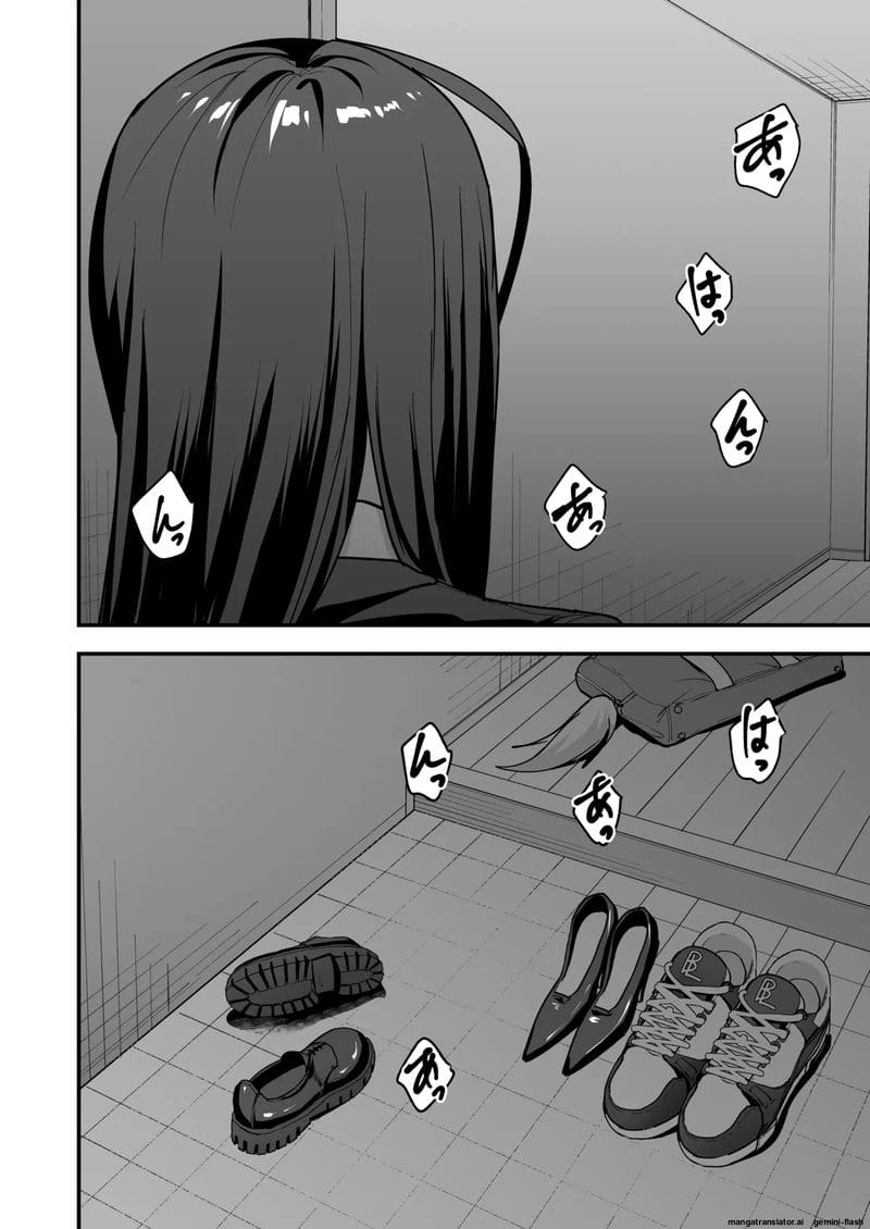 โอตาคุกับสาวแกลตอนที่ 3 ภาพ 96