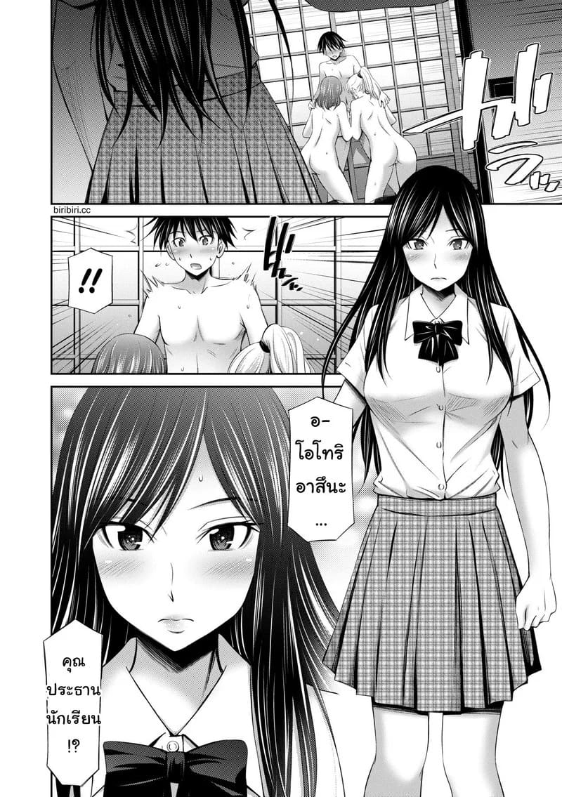 ยังมีห้องว่าง ไปค้างกันไหม 3 ภาพ 4