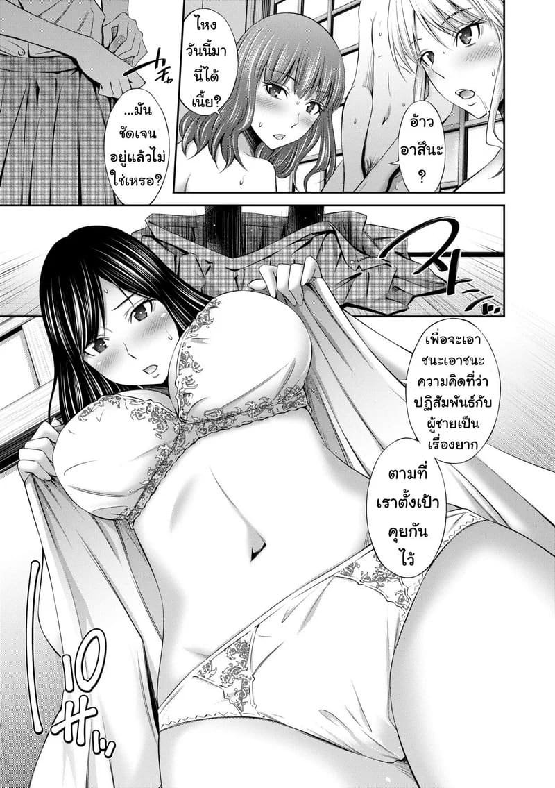 ยังมีห้องว่าง ไปค้างกันไหม 3 ภาพ 5
