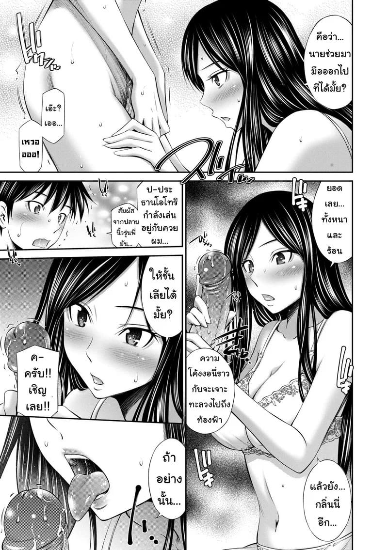 ยังมีห้องว่าง ไปค้างกันไหม 3 ภาพ 7