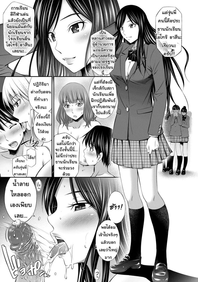 ยังมีห้องว่าง ไปค้างกันไหม 3 ภาพ 9