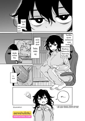 อ่านโดจิน ฮิกิกิโมริกับน้องสาวฟูตะนาริ แปลไทย