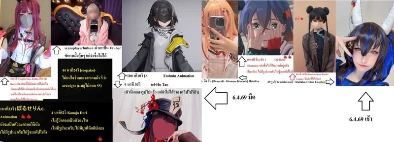 ห้ามออกจนกว่าจะฟ้าเหลือง ภาพ 11