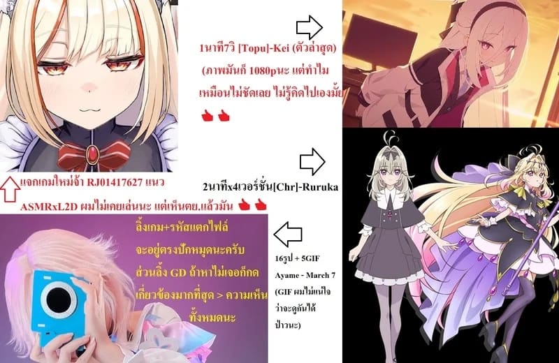 ห้ามออกจนกว่าจะฟ้าเหลือง ภาพ 12