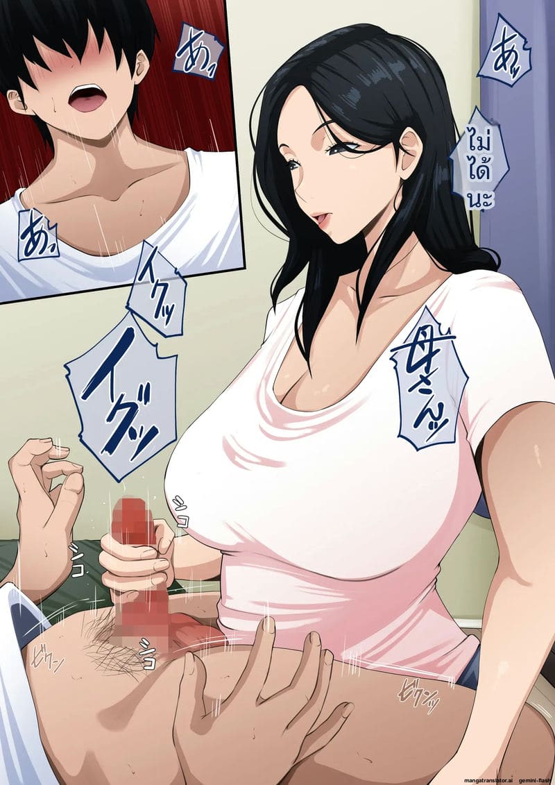แม่เลี้ยงสาวเซ็กส์ ภาพ 10