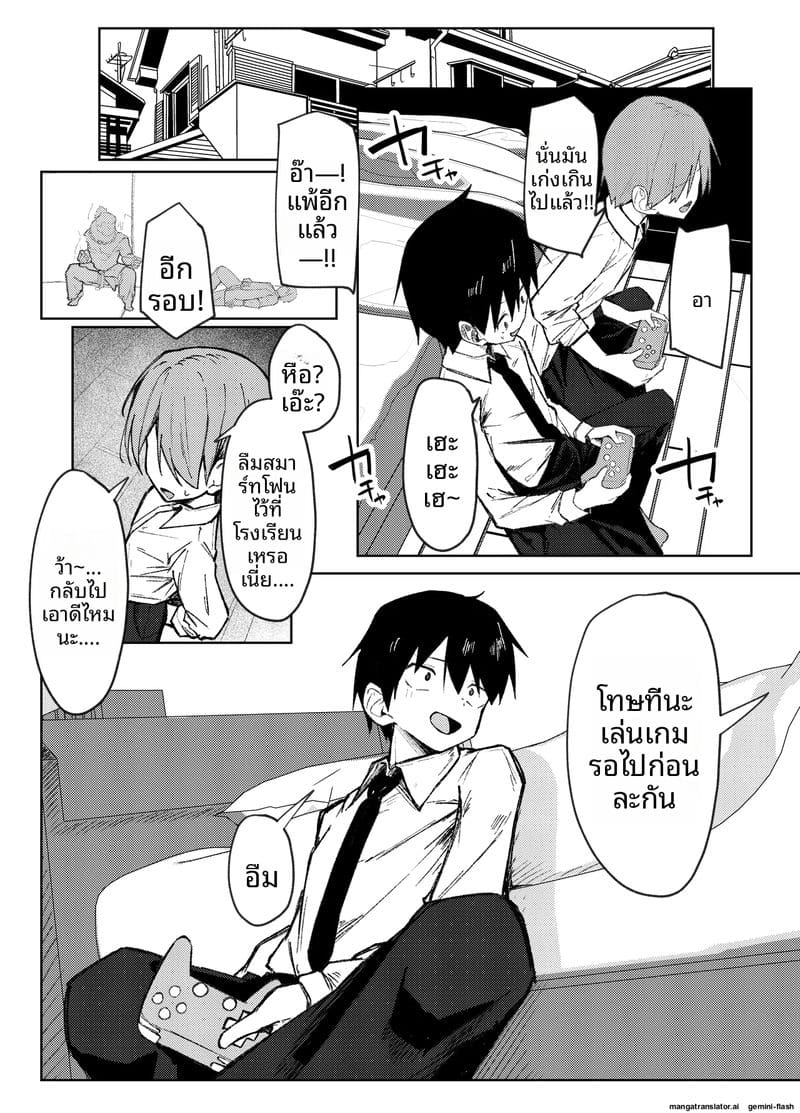 เย็ดพี่สาวเพื่อน ภาพ 2