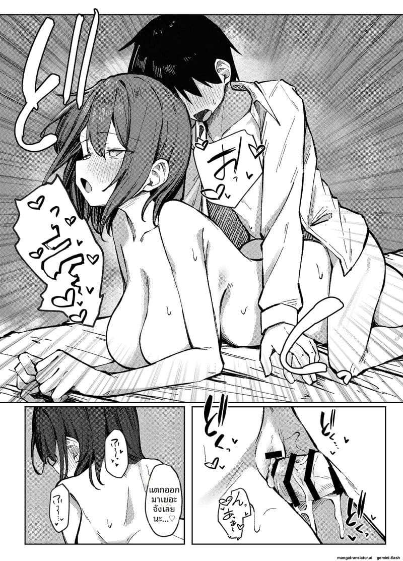 เย็ดพี่สาวเพื่อน ภาพ 29