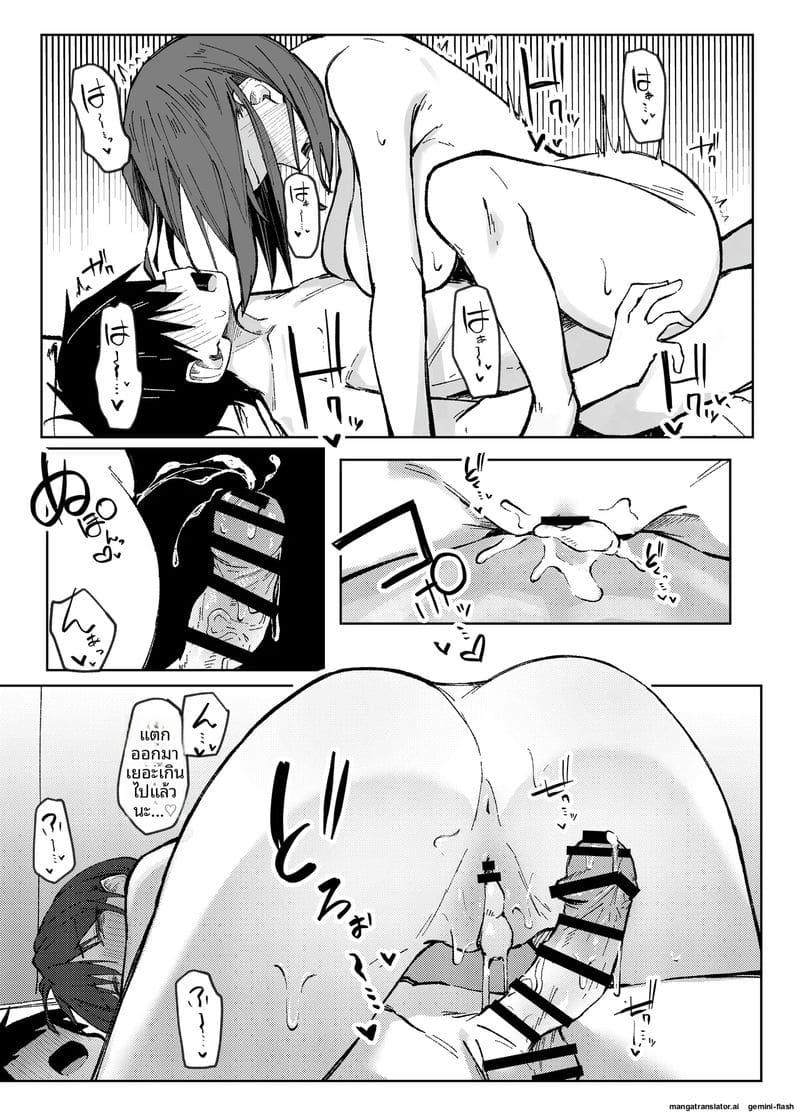 เย็ดพี่สาวเพื่อน ภาพ 42