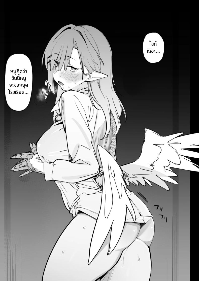 ปะป๋าช่วยหนูหน่อย ภาพ 27