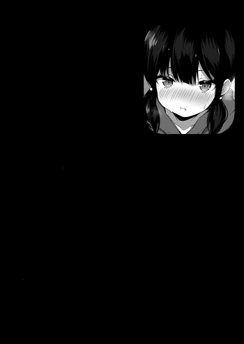 น้องสาวแฟนจ้องจะเล่น 3 ภาพ 32