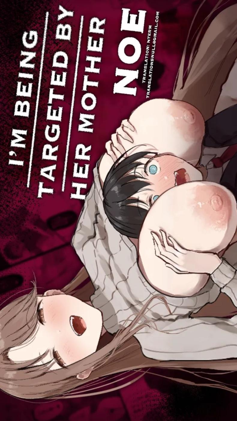 อ่านโดจิน เเม่เธอจะเล่นผม แปลไทย