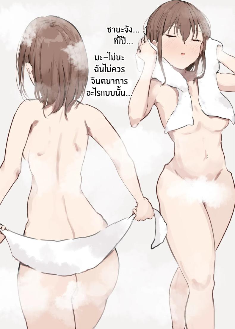 เเม่เธอจะเล่นผม ภาพ 7