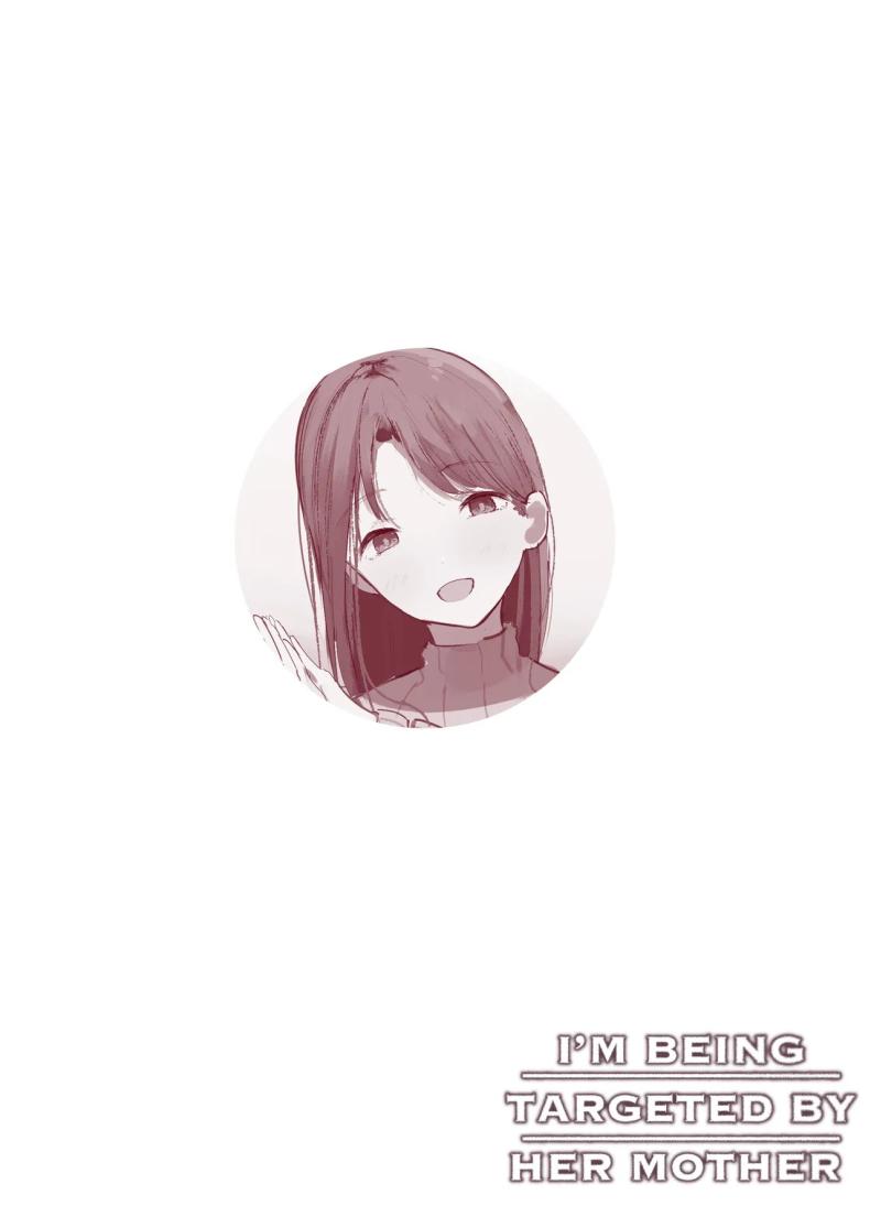 เเม่เธอจะเล่นผม ภาพ 36